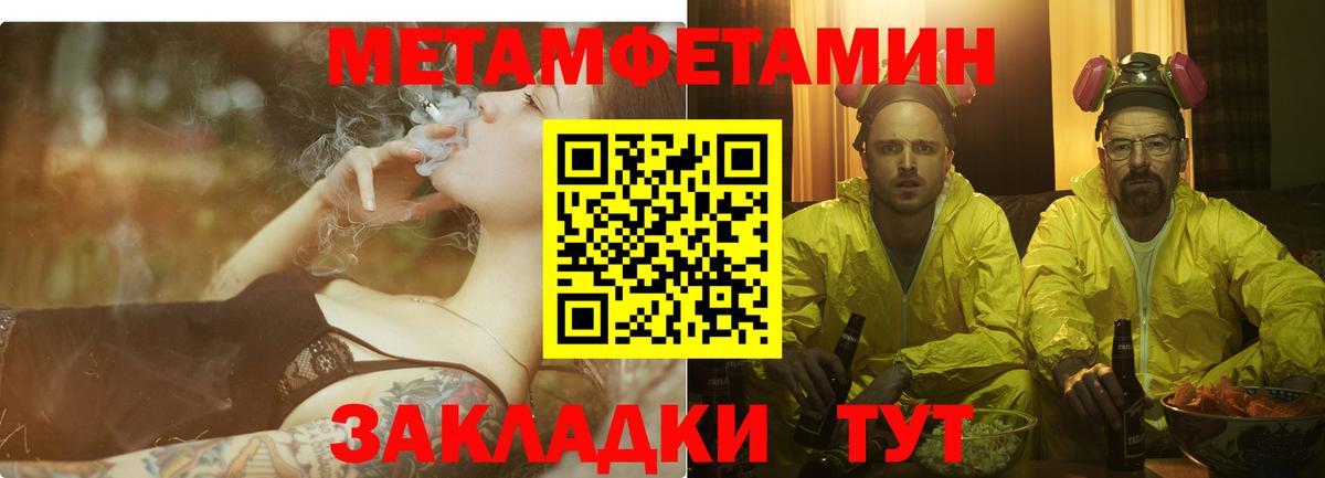 Амфетамин VHQ  Амфетамин  АМФ  Екатеринбург  Вход с VPN 