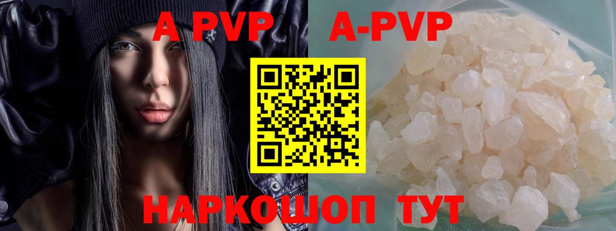 Екатеринбург  APVP мука  А ПВП Crystall  даркнет сайт  Вход с VPN 