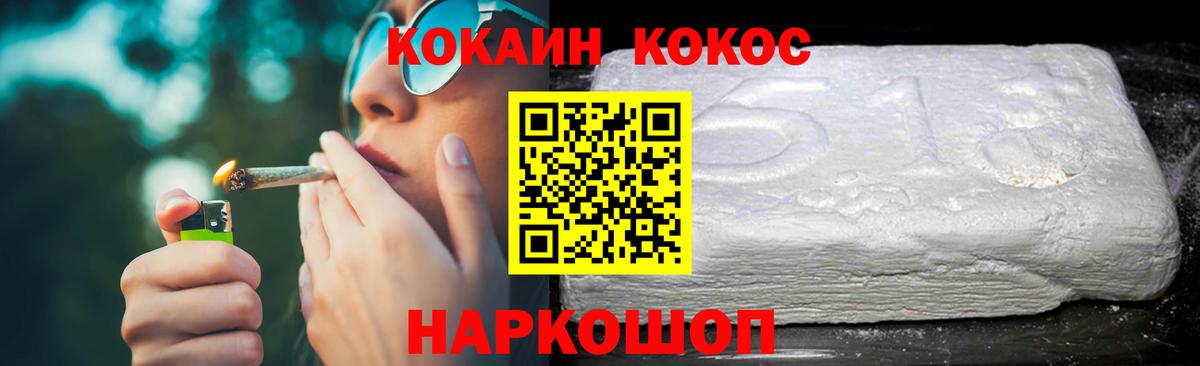 Екатеринбург  КОКАИН Эквадор  Вход с VPN 