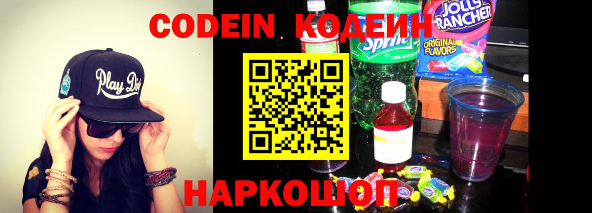 Каннабис  Метамфетамин  НБОМе  Гашиш  Вход с VPN  Мефедрон   КОКАИН  Alpha-PVP СОЛЬ кристаллы  Екатеринбург  MDMA  АМФЕТАМИН кристаллы 