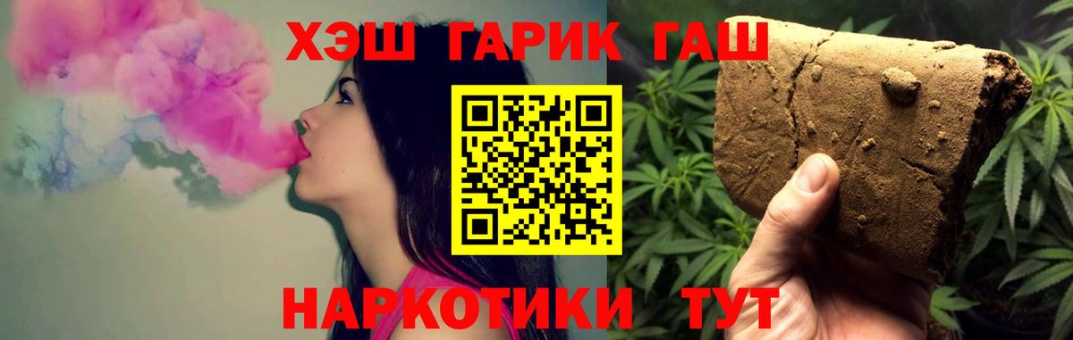Екатеринбург  ГАШИШ гашик  ГАШ гашик  Вход с VPN 