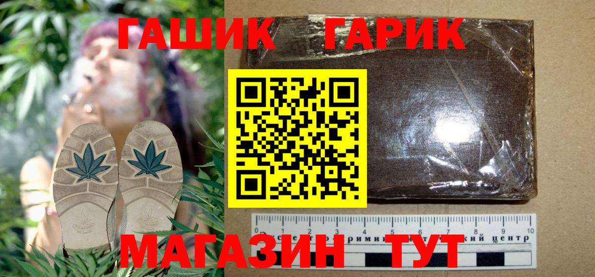 ГАШИШ Ice-O-Lator Екатеринбург