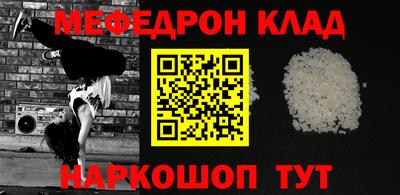 кокаин перу Ливны
