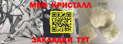 гашик Ликино-Дулёво