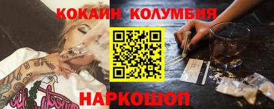 кокаин перу Ливны