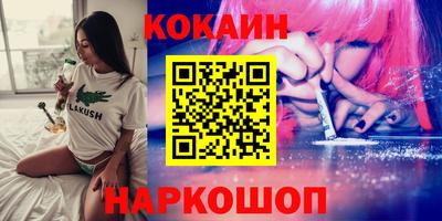 гашик Ликино-Дулёво