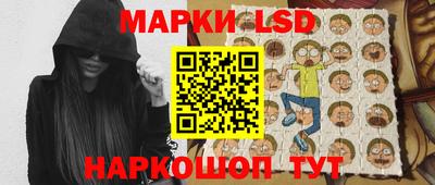 гашик Ликино-Дулёво