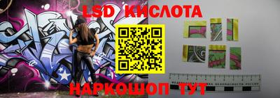 соль ск Лесосибирск
