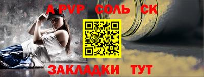 кокаин перу Ливны