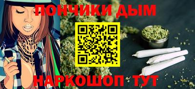 кокаин перу Ливны