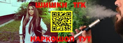 кокаин перу Ливны