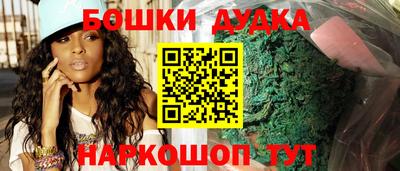 гашик Ликино-Дулёво