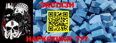 кокаин перу Ливны