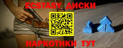 соль ск Лесосибирск