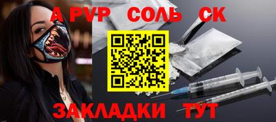 кокаин перу Ливны