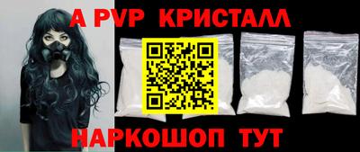 кокаин перу Ливны
