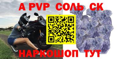 кокаин перу Ливны