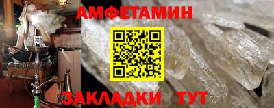 гашик Ликино-Дулёво