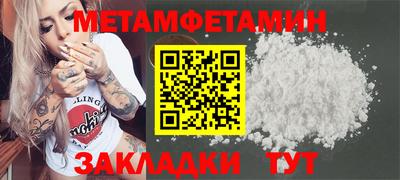 гашик Ликино-Дулёво