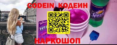 кокаин перу Ливны