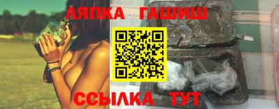 соль ск Лесосибирск