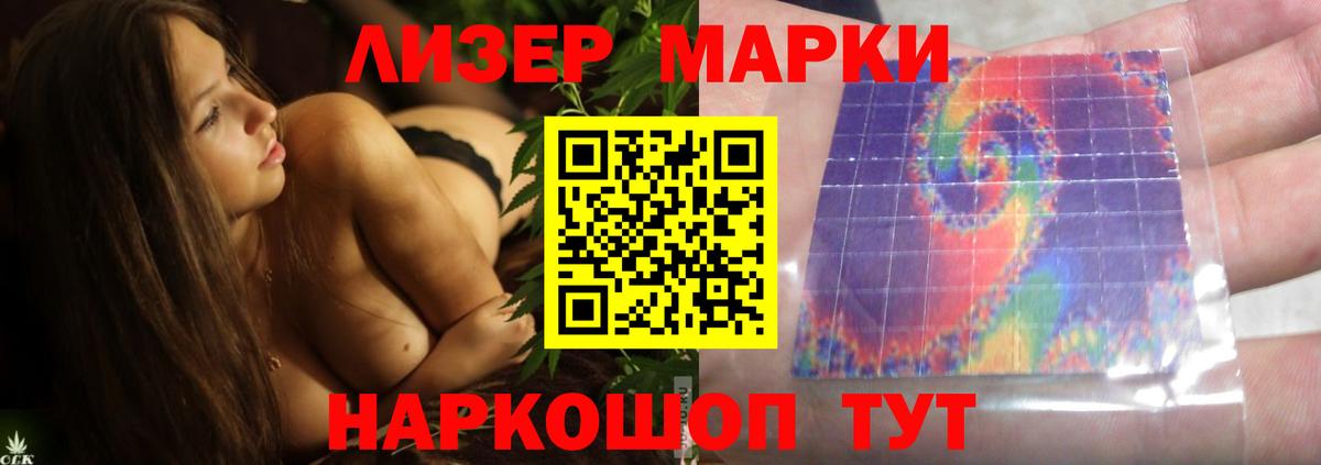 Лсд 25 экстази кислота  Вход с VPN  Екатеринбург 