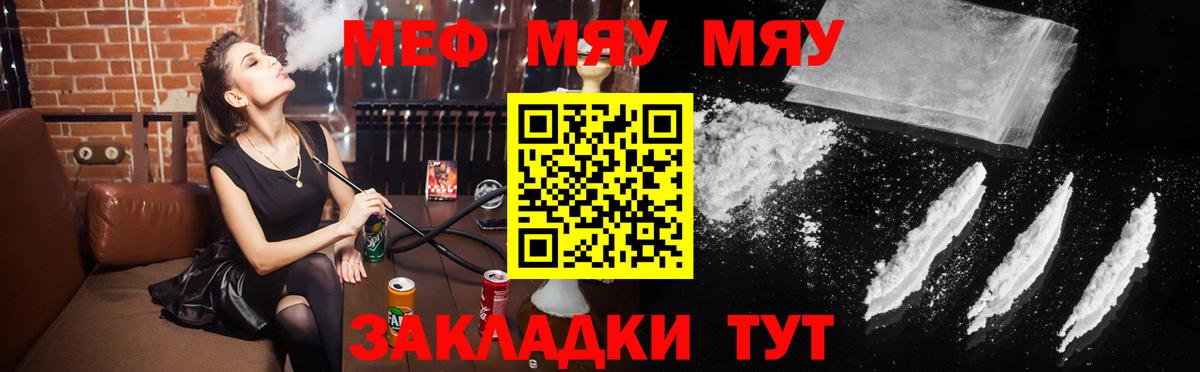 МЕФ  Екатеринбург
