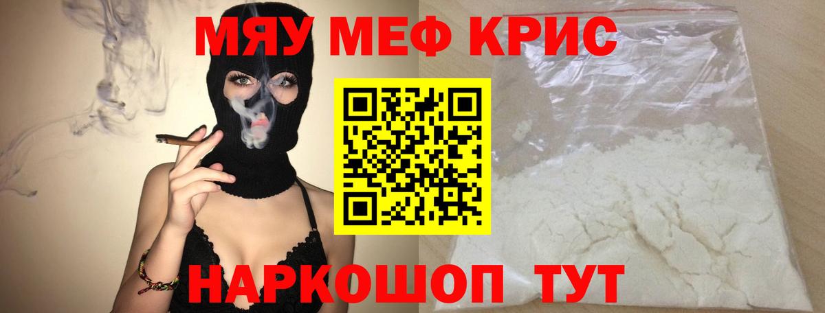 Бошки Шишки Екатеринбург