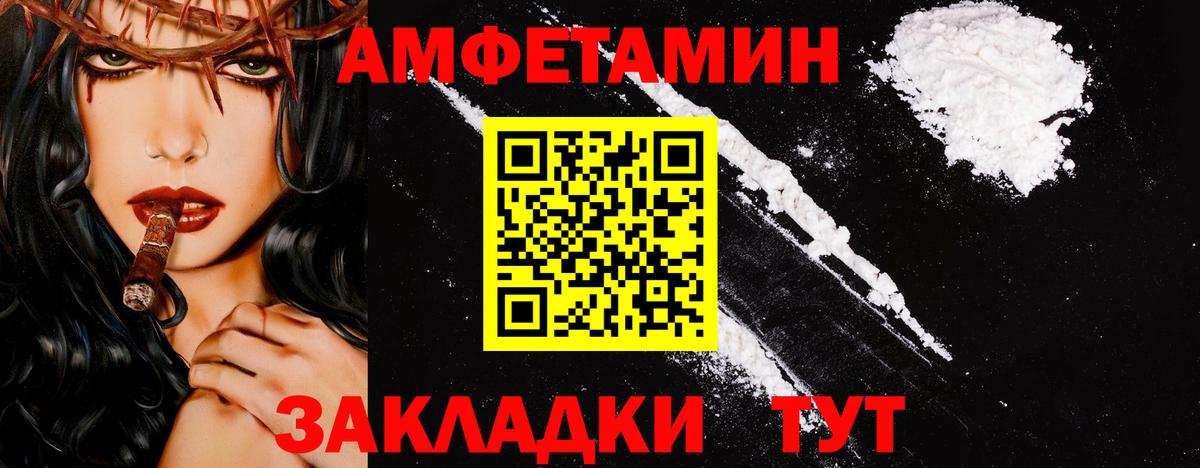 Метамфетамин кристалл Екатеринбург