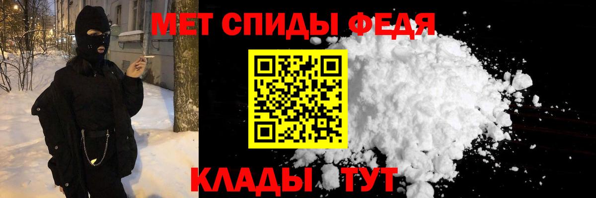 Первитин витя  Первитин  Екатеринбург  Вход с VPN 