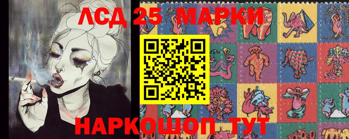 Екатеринбург  Наркотические марки 1,5мг  Наркотические марки  Вход с VPN 