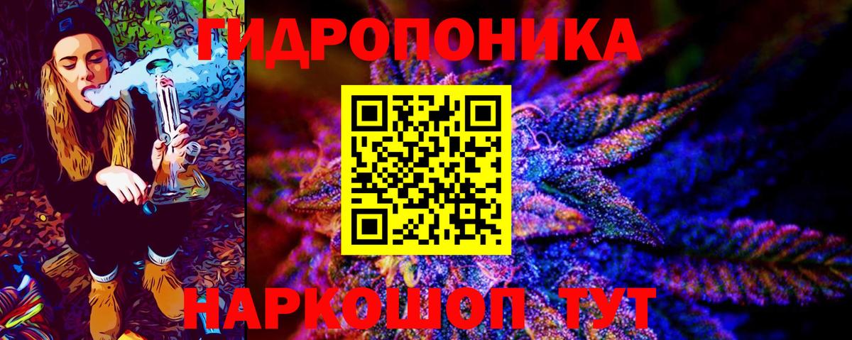 МАРИХУАНА сатива  Канабис MAZAR  Бошки марихуана OG Kush  Вход с VPN  Екатеринбург 