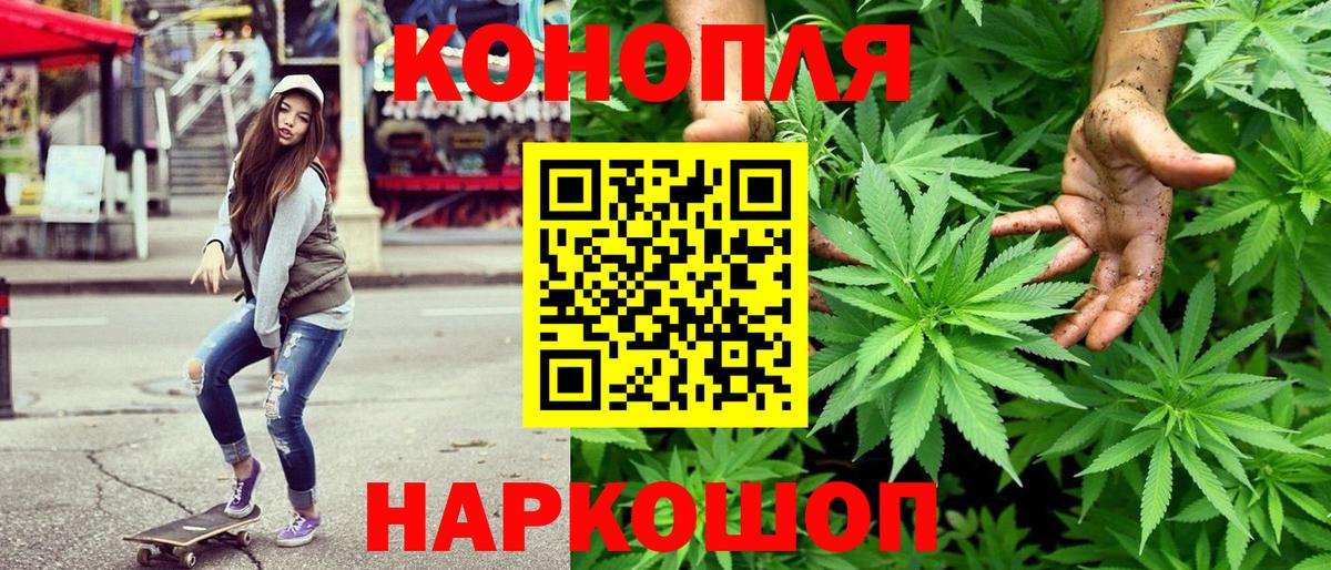 Канабис гибрид Екатеринбург